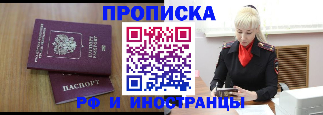 миграционный учет в Приволжске